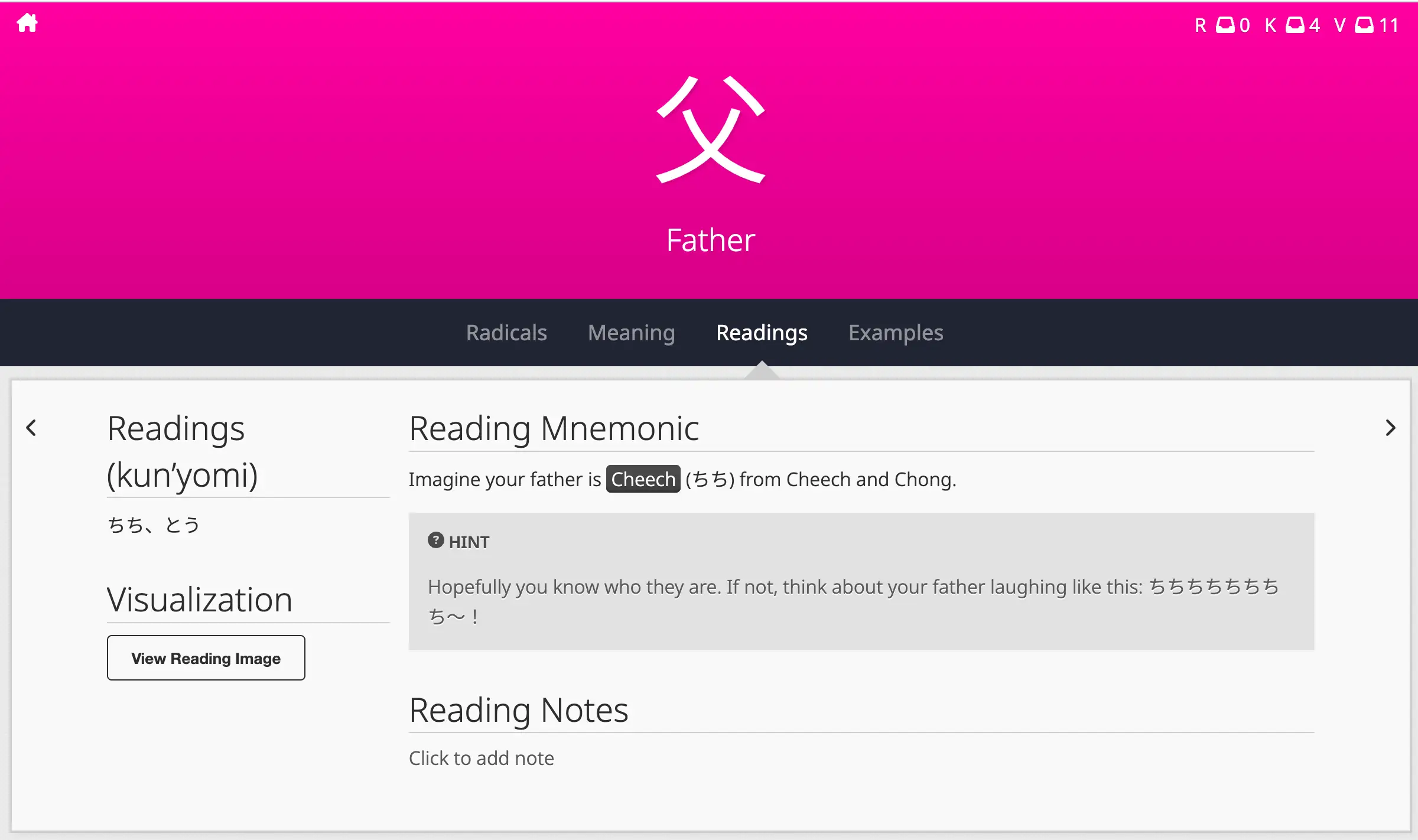 Mock-up of a Visual section on the WaniKani lessons page, with a button that opens the image in a modal